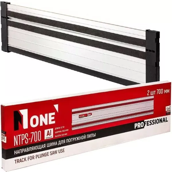 Шина для погружной пилы Number one NTPS-700 (0.7м 2шт)