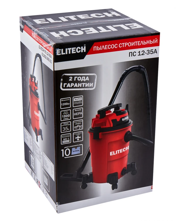 Пылесос строительный ELITECH ПС 12-35А E1302.005.01