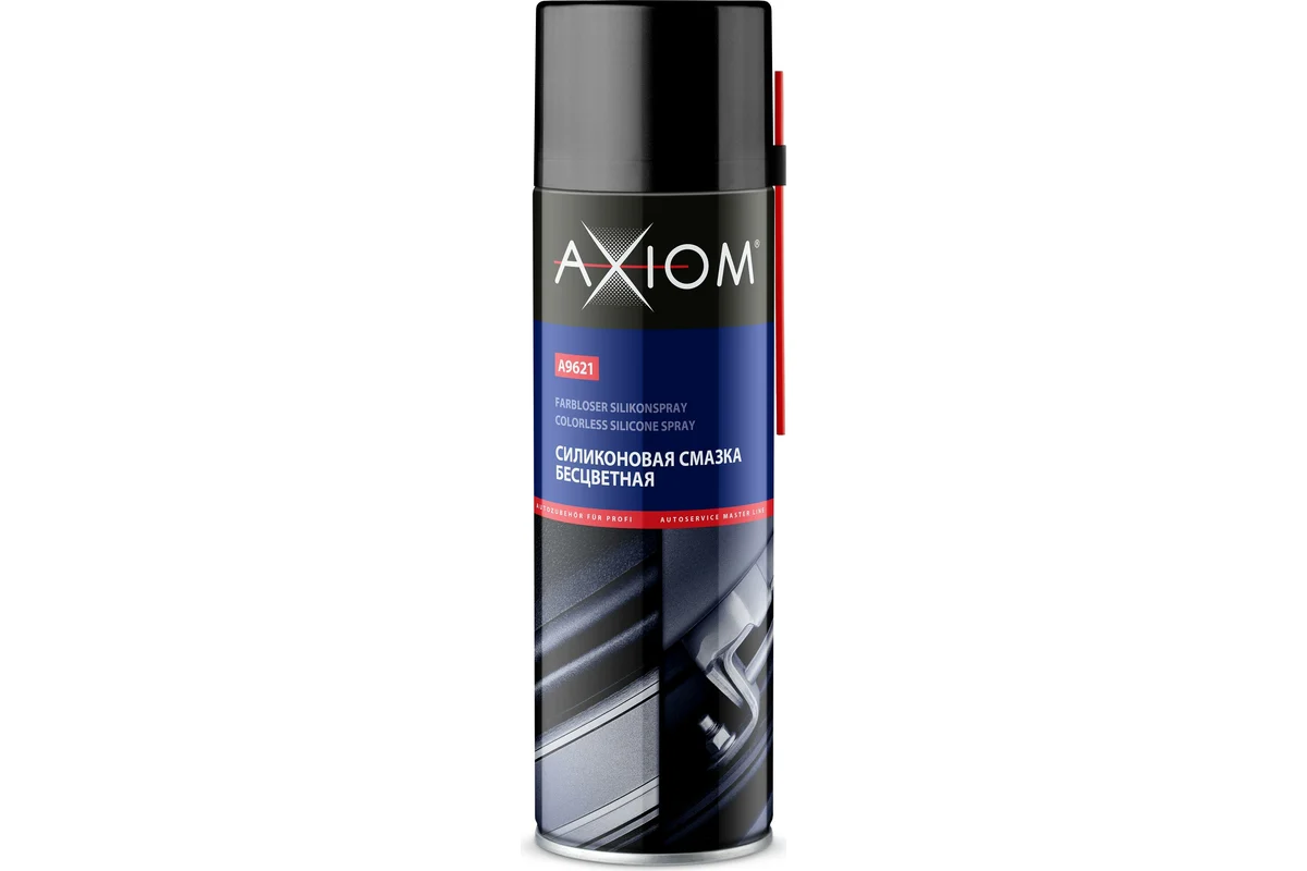 Смазка силиконовая Axiom 650мл A9621