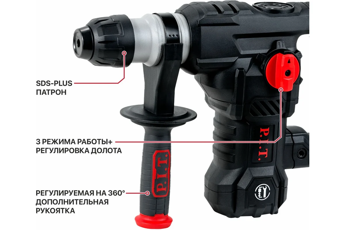 Перфоратор P.I.T. PBH32-C5 Мастер